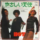 7inch Vinyl Single - Hot - Angel In Your Arms / Just 'Cause I'm Guilty