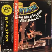 LP - Hotlegs - You Didn't Like It Because You Didn't Think Of It - +OBI, Insert