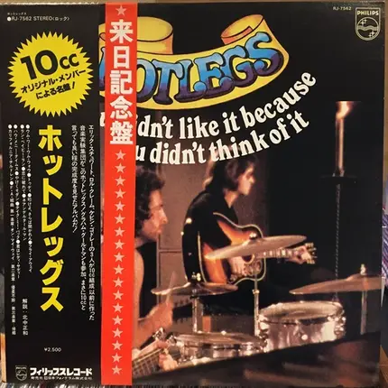 Hotlegs - You Didn't Like It Because You Didn't Think Of It
