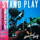 LP - Hound Dog - Stand Play - Obi, Insert