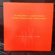 12inch Vinyl Single - House Foundation + Akiko Wada - Free At Last '98 EP