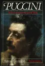 Hardcover - Howard Greenfeld - Puccini - Sein Leben und seine Welt