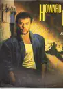 12inch Vinyl Single - Howard Hewett - I'm For Real