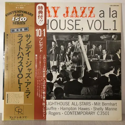 Howard Rumsey's Lighthouse All-Stars - Sunday Jazz A La Lighthouse, Vol. 1