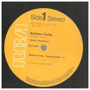 LP - Hozan Yamamoto - 竹の組曲 - Bamboo Suite (The Suite For Shakuhachi) - INSERT