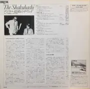 LP - Hozan Yamamoto ・ Shakuhachi 1979 = Hozan Yamamoto ・ Shakuhachi 1979 - The Shakuhachi = デジタル超絶のサウンド - 尺八 - + OBI, Insert