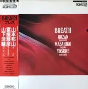 Hozan Yamamoto - Breath
