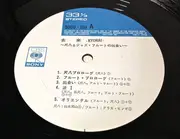 LP - Hozan Yamamoto & Chris Hinze - 去来 Kyorai - OBI