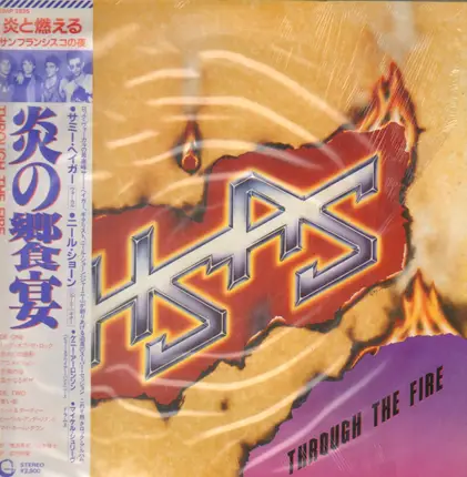 Hsas - Through The Fire