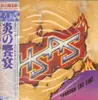 LP - Hsas - Through The Fire - OBI