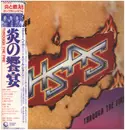 LP - Hsas - Through The Fire - Incl. Obi, Poster, Inserts