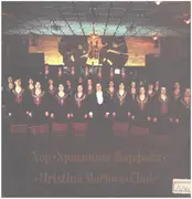 LP - Hristina Morfova Female Choir - Hristina Morfova Choir
