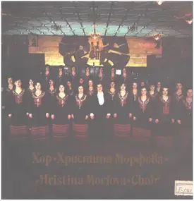 Hristina Morfova Female Choir - Hristina Morfova Choir