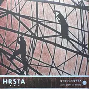 Hrsta - Stem Stem in Electro