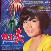 Hu Mei-hong