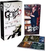 HUNTER S. THOMPSON - GONZO TAPES: THE LIFE..