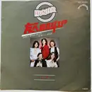 7inch Vinyl Single - Hunter - Don't Walk On By