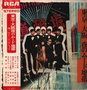 Hunny Secrets - Tokyo Osaka Yoru no Mood Chitai