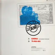 12'' - Huang Chung - China/Ti-Na-Na