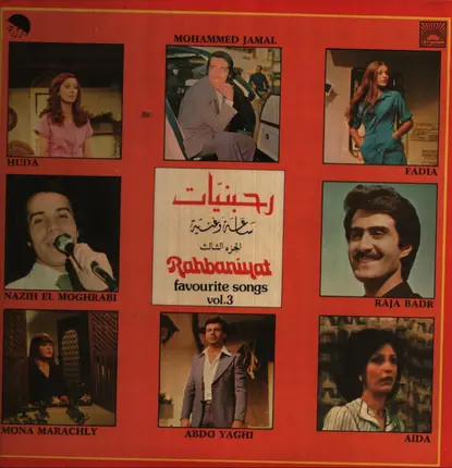 Huda, Nazih El Moughrabi, Aida a.o. - Rahbaniyat - Favourite Songs Vol.3