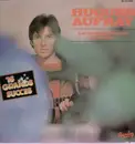 LP - Hugues Aufray - 16 Grands Succès