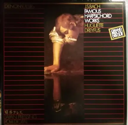 J.S.Bach/ Huguette Dreyfus - J.S. Bach - Famous Harpsichord Works