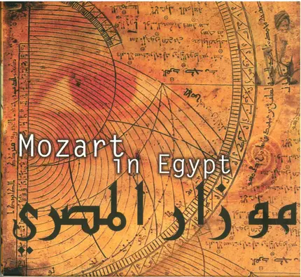 Hughes de Courson & Ahmed Al Maghreby - Mozart In Egypt
