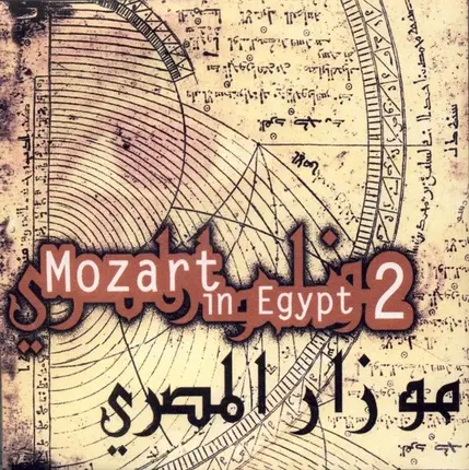 Hughes De Courson - Mozart In Egypt 2