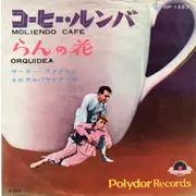 7inch Vinyl Single - Hugo Blanco - Moliendo Café / Orquídea