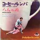 7inch Vinyl Single - Hugo Blanco - Moliendo Café / Orquídea