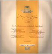 LP - Hugo Wolf - Aus dem Italienischen Liederbuch - Tulip Rim