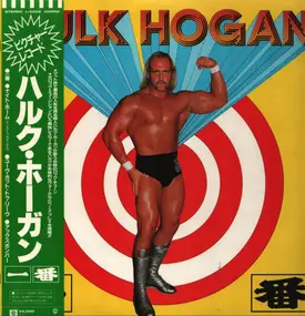 Hulk Hogan - 一番 (Itch Ban)