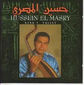 Hussein el Masry - King's Valley