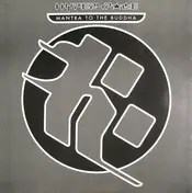 Hyperspace - Mantra To The Buddha