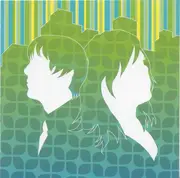 CD - I Am The World Trade Center - The Cover Up