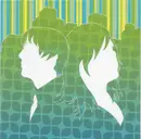 CD - I Am The World Trade Center - The Cover Up