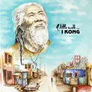 LP - I Kong - A Little Walk