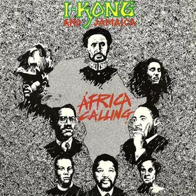 I Kong - Africa Calling