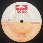 I Kong - Zion Pathway
