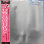 LP - I Rein For Rein - Plastic Generation - OBI + INSERT