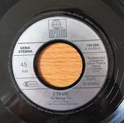 7inch Vinyl Single - I Tirelli - Io Senza Te