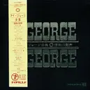 Double LP - I. George - アイ・ジョージ全集 情熱の歌声 - Hardcover Book