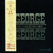Double LP - I. George - アイ・ジョージ全集　情熱の歌声 - Hardcover Book