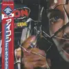 LP - Icon - Night Of The Crime - + OBI, insert