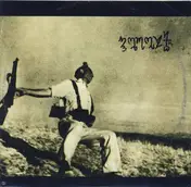 Iconoclast - Iconoclast / Merel