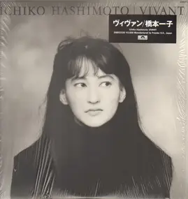 Ichiko Hashimoto - Vivant