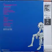 LP - Ichiro Araki - 映画 あしたのジョー2 Original Sound Track - OBI / INSERT