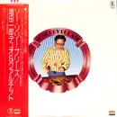 LP - Ichiro Masuda - So Sorry Please - OBI + Inlay