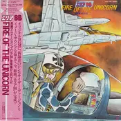 Ichiro Nitta - 長編アニメーション エリア88 -Fire Of The Unicorn- 音楽集 Part 2
