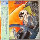 LP - Ichiro Nitta - エリア88 コミックス・イメージ・アルバム - OBI